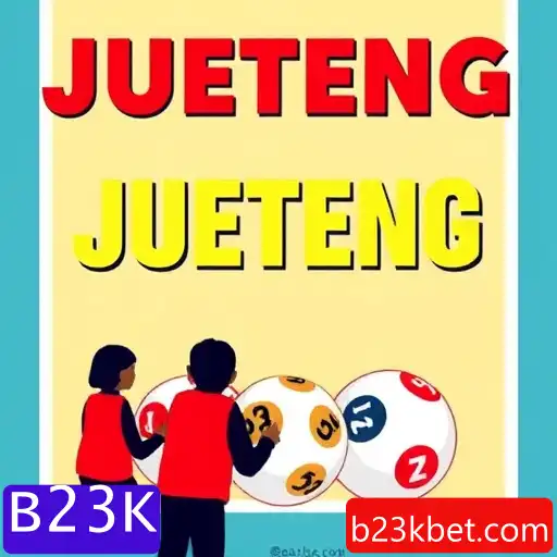 Jueteng